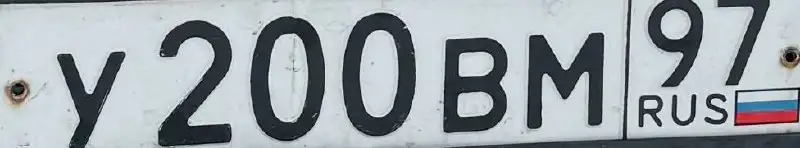 Продажа госномеров 77 97 99 Москва - Номера (Авто) в Москва