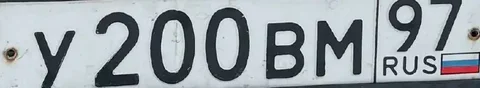 Продажа госномеров 77 97 99 Москва - Мотоциклы в Москва