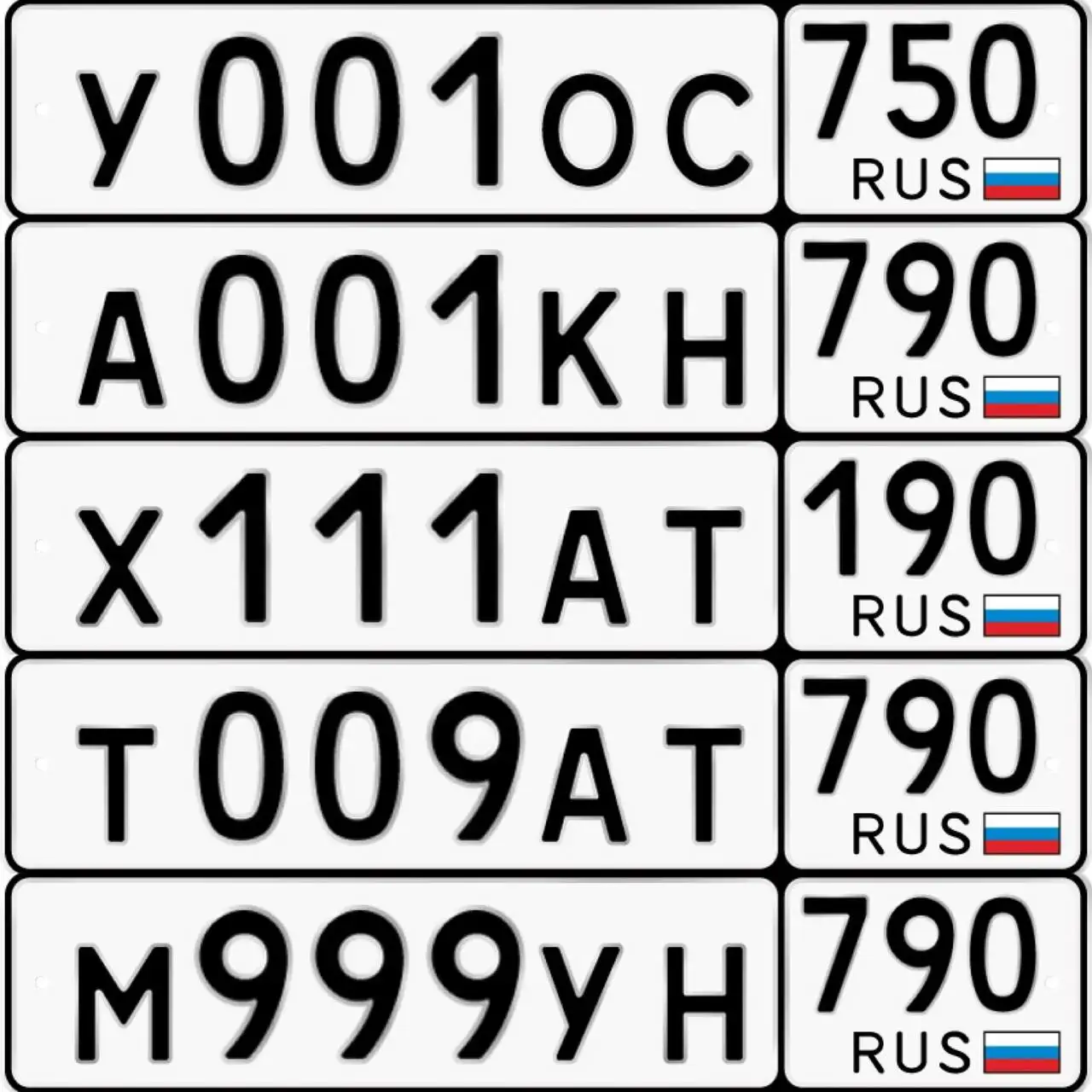 Продажа госномеров (5 шт.) - А001К, Т009АТ - Номера (Госномера) в Москва
