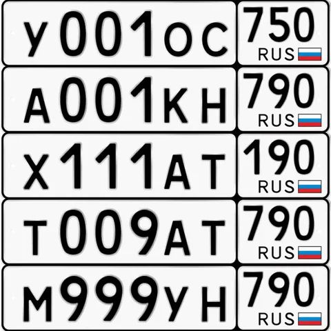 Продажа госномеров (5 шт.) - А001К, Т009АТ - Номера и регистрация в Москва
