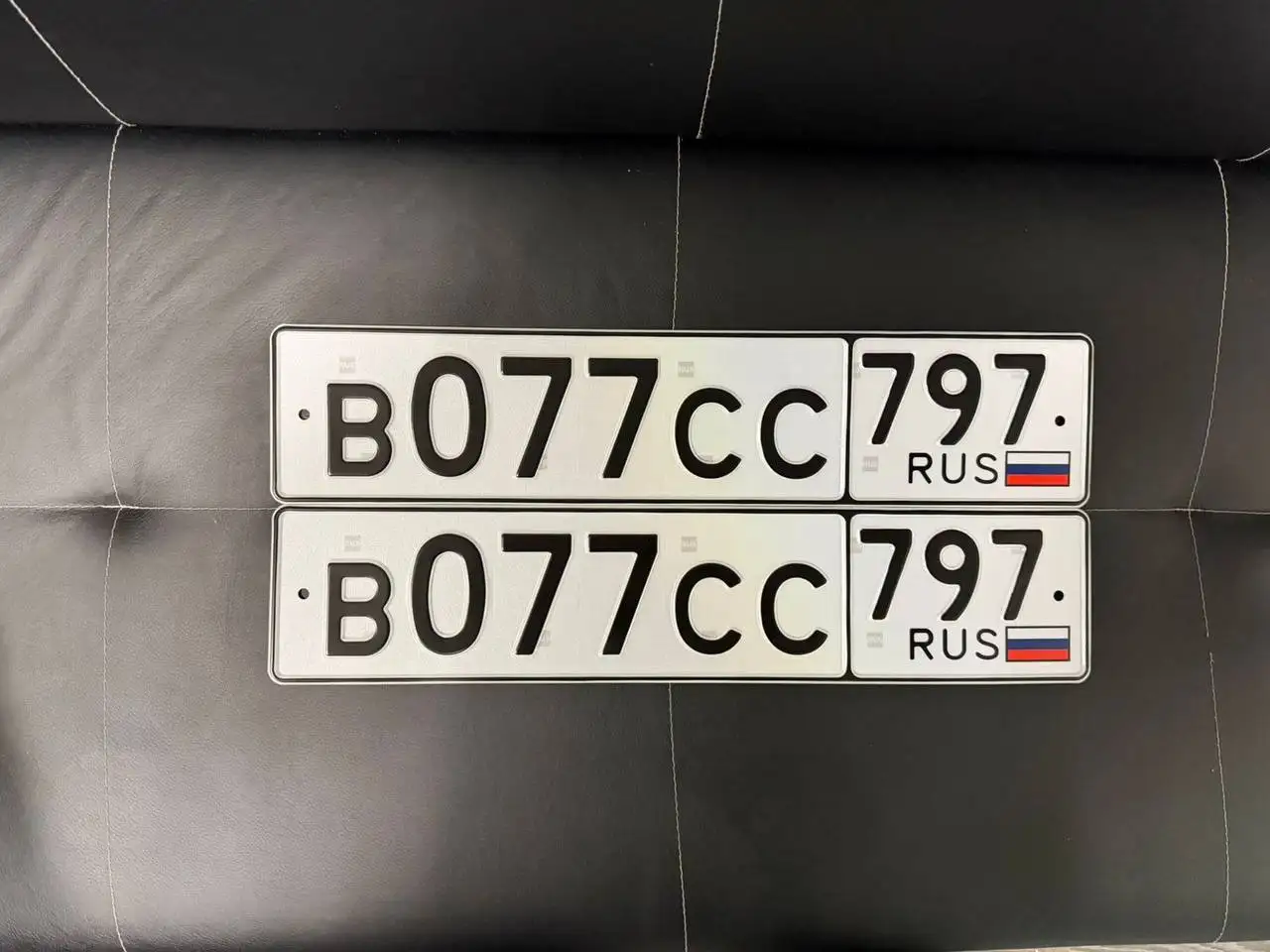 Продажа госномера В077СС797 - Регистрационные знаки (Госномера) в Москва