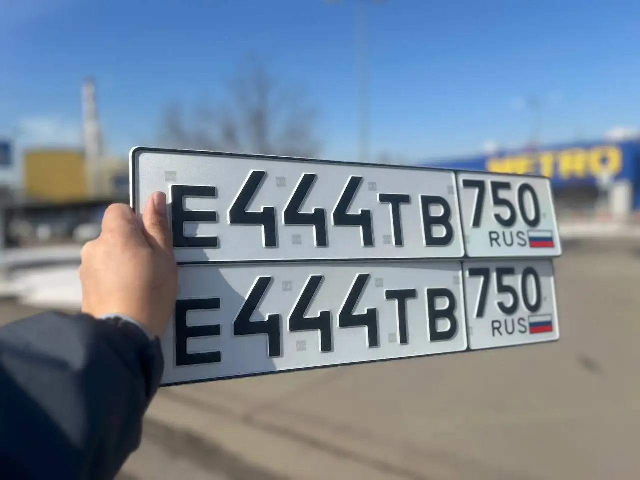 Продажа госномера Е444ТВ750 - Госномера в Москва