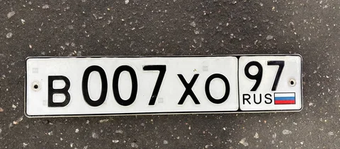 Государственные номера Москва 77 97 99 - Мотовездеход/Квадроцикл в Москва