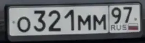 Номерной знак О321ММ97 - Мотовездеход/Квадроцикл в Москва