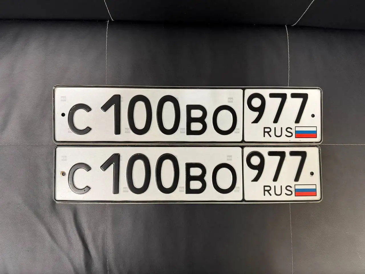 Госномера Москва С100ВО977 - Регистрационные знаки (Авто) в Москва