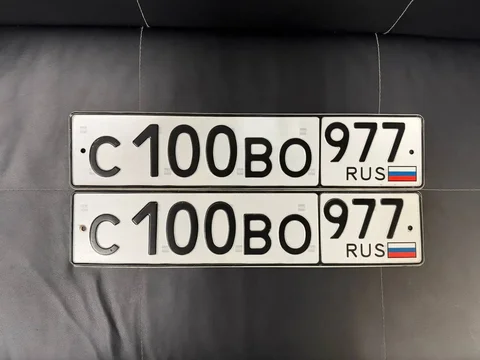 Госномера Москва С100ВО977 - Мотовездеход/Квадроцикл в Москва