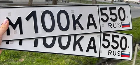 Государственные номера 77, 97, 99 для Москвы - Мотовездеход/Квадроцикл в Москва