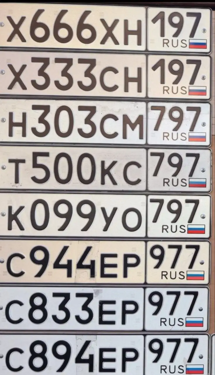 Продажа госномеров (8 шт.) - Т500КС797, С894ЕР977 - Госномера в Москва, Краснодар
