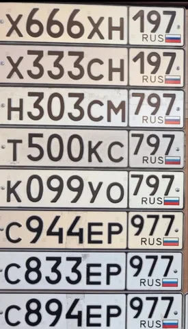 Продажа госномеров (8 шт.) - Т500КС797, С894ЕР977 - частное объявление в Москва, Краснодар