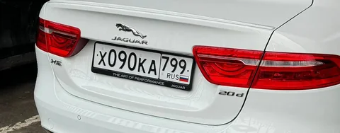 Продажа госномера Х090КА799 - Номера и регистрация в Москва
