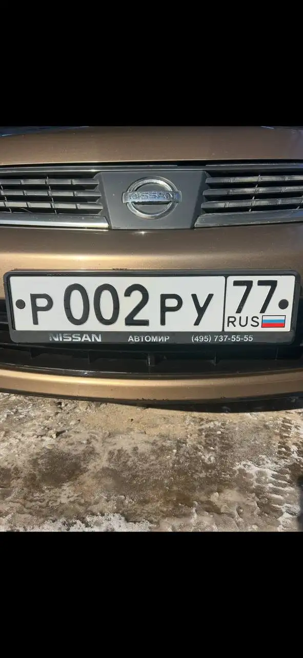 Продажа госномера Р002РУ77 - Госномера (Госномера) в Москва