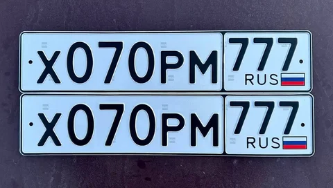Продажа госномеров (2 шт.) - Х070РМ7032, Х070РМ777 - Номера и регистрация в Москва