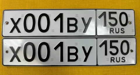 Продажа госномера Х001ВУ150 - Номера и регистрация в Москва