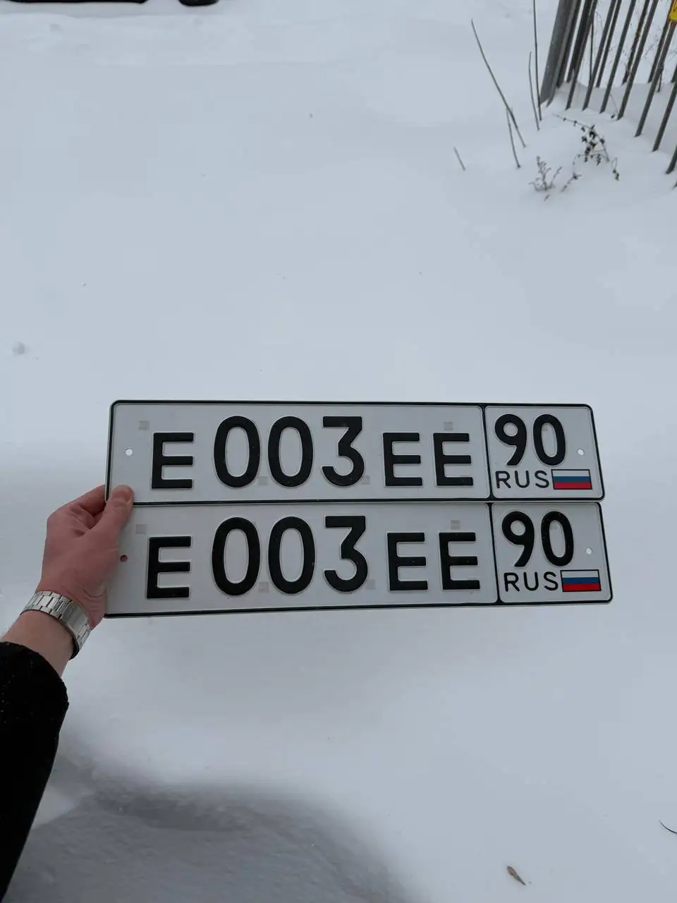 Продажа госномера Е003ЕЕ90 - Государственные номера (Госномера) в Москва