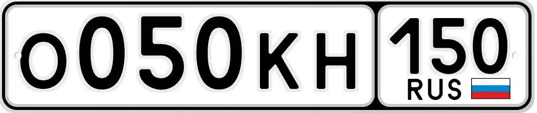 Номера 77 97 99 госномера Москва - Номера (Авто) в Москва