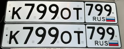 Государственные номера 77 97 99 для Москвы - частное объявление в Москва