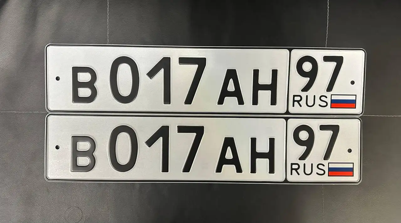 Продажа госномера В017АН97 - Номера (Госномера) в Москва
