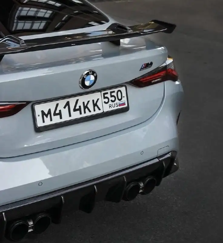 Продажа госномера М414КК550 - Номера (Госномера) в Москва