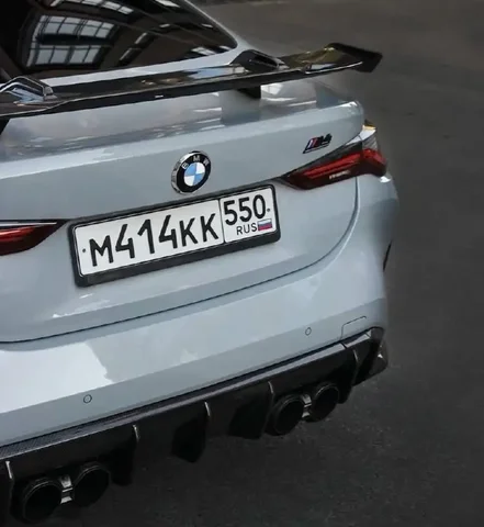 Продажа госномера М414КК550 - Номера и регистрация в Москва