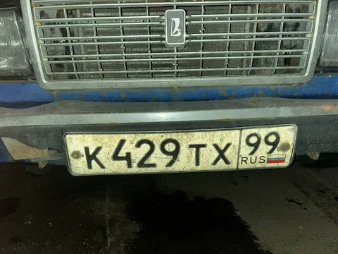 Продажа госномера К429ТХ99 - Номера и регистрация в Москва