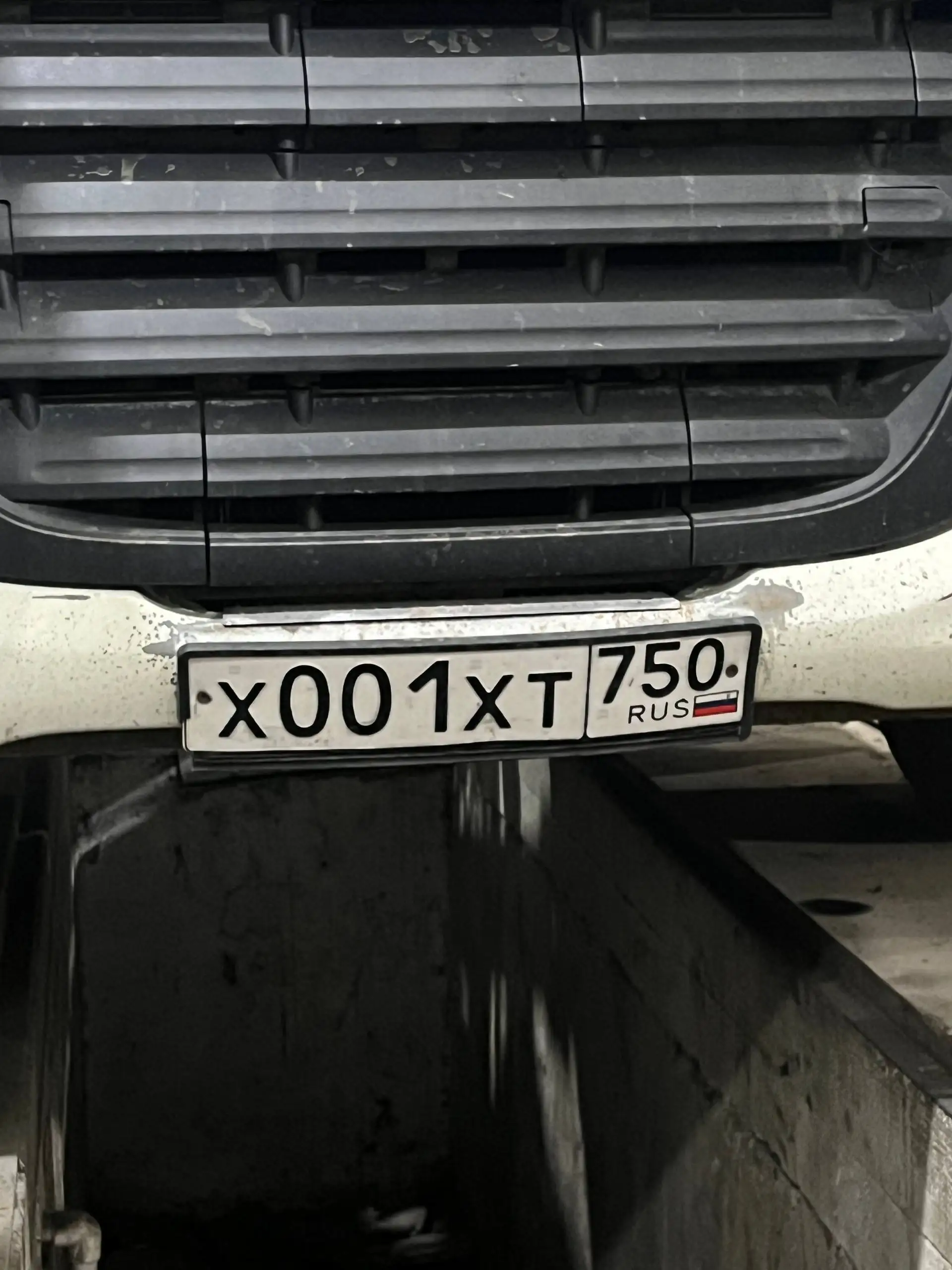 Продажа госномера Х001ХТ750 - Госномера (Госномера) в Пенза