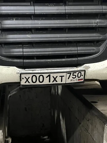 Продажа госномера Х001ХТ750 - частное объявление в Пенза