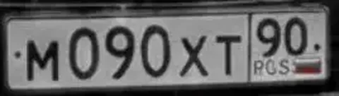 Продажа госномера М090ХТ90 - Аксессуары и запчасти в Москва