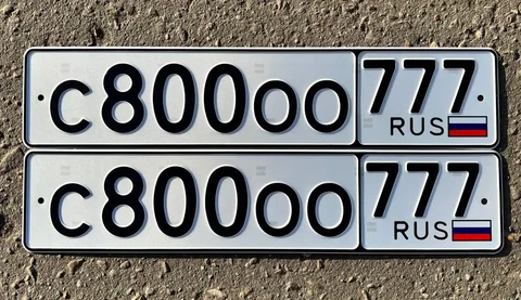 Госномера 77 97 99 Москва - Внедорожники и кроссоверы в Москва