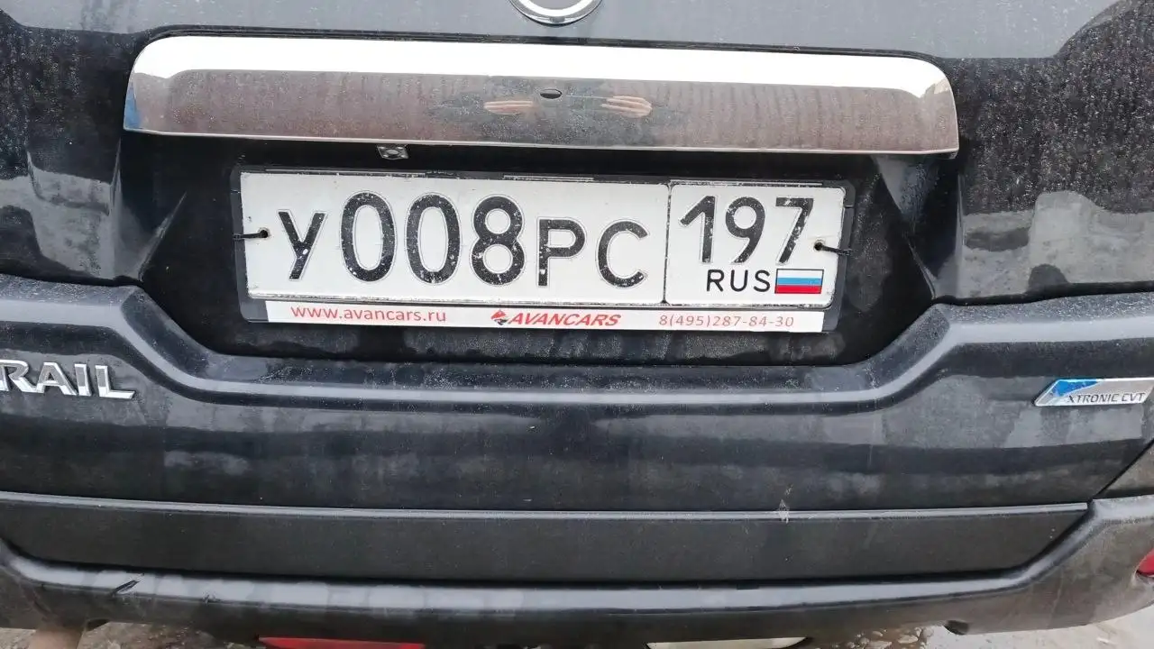 Продажа госномера У008РС - Госномера (Госномера) в Москва