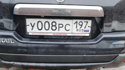 Продажа госномера У008РС - Аксессуары и запчасти в Москва