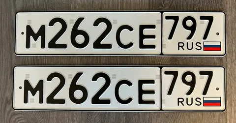 Продажа госномера М262СЕ797 - Аксессуары и запчасти в Москва