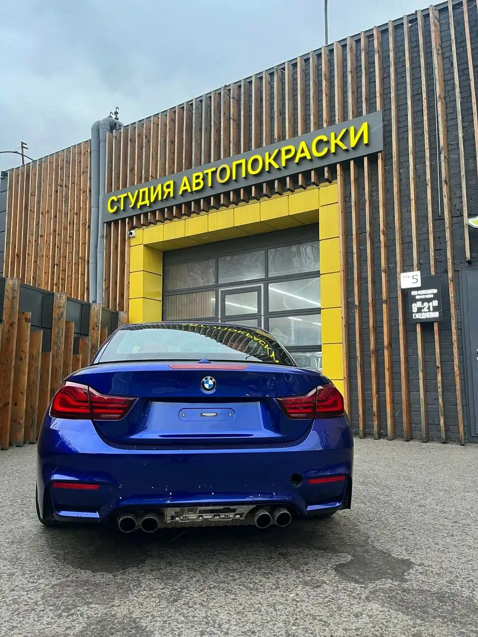 Бесследное удаление вмятин на кузове автомобиля без покраски - Авторемонт (Услуги) в Москва