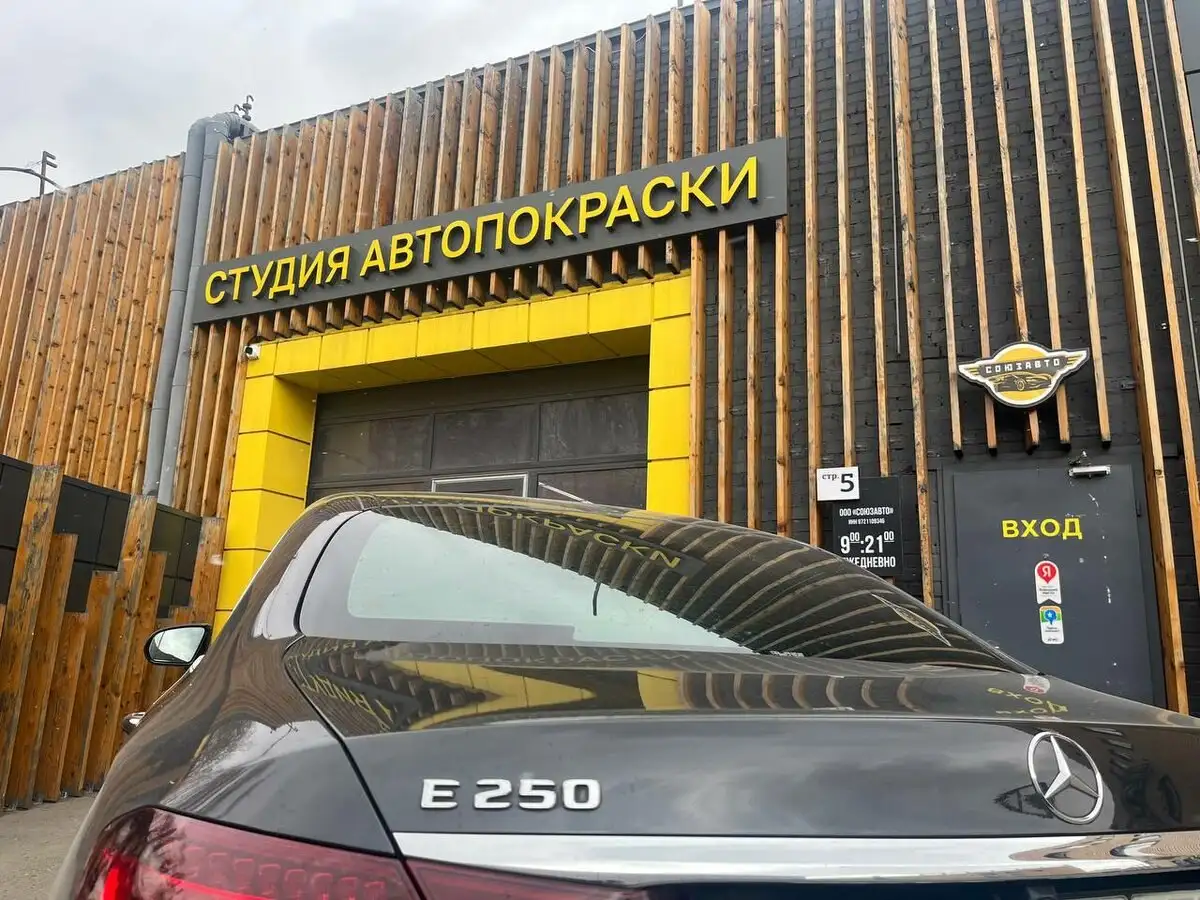 Бесследное удаление вмятин на кузове автомобиля без покраски - Авторемонт (Услуги) в Москва