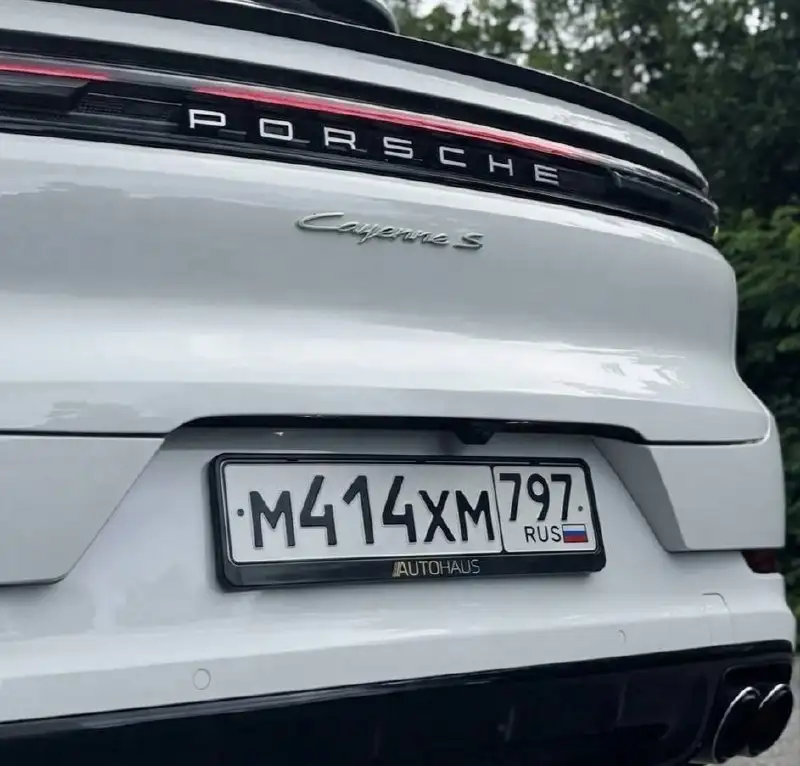 Продажа госномера М414ХМ720 - Номера (Госномера) в Москва