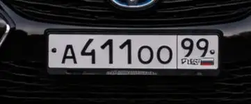 Государственные номера АОО 99 и А 411 ОО 99 для авто - Номера (Авто) в Москва