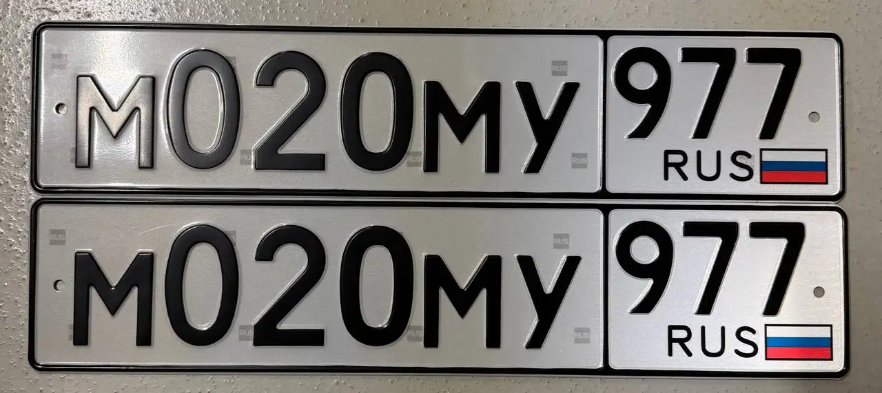 Продажа госномера М020МУ977 - Госномера (Госномера) в Москва