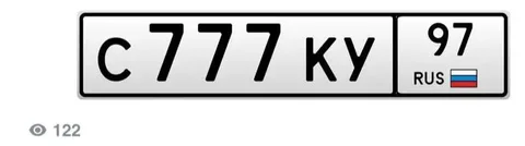 Продажа госномеров срочно - Свечи в Москва