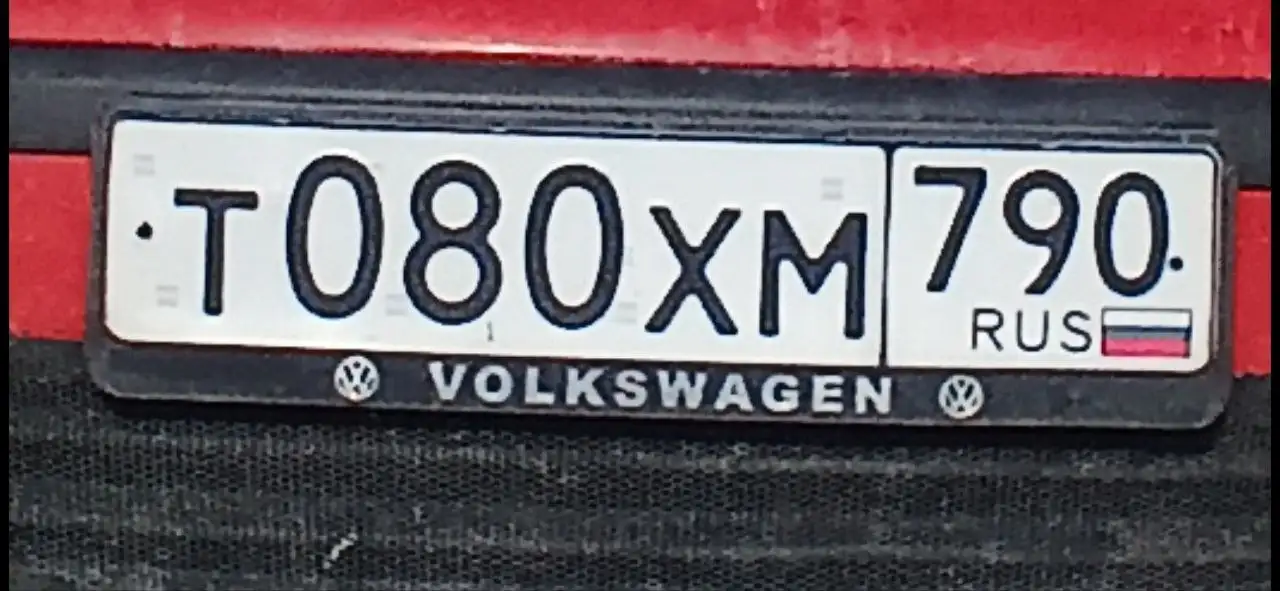 Продажа госномеров 77 97 99 в Москве - Госномера (Авто) в Москва