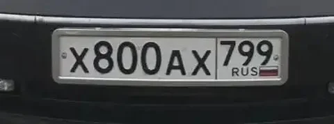 Продажа госномера Х800АХ792 - частное объявление в Крым