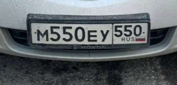 Продажа госномера М550ЕУ - Номера (Госномера) в Москва