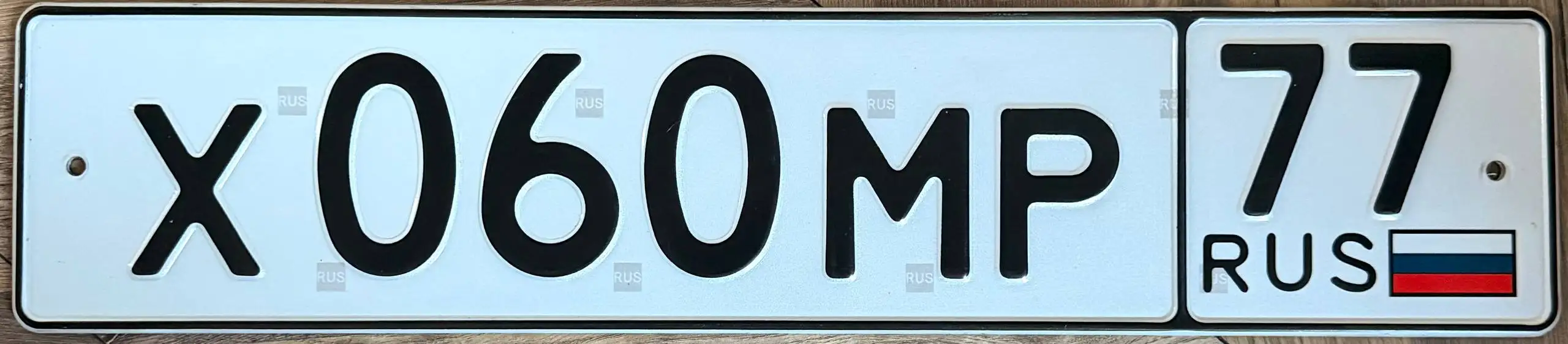 Продажа автомобиля с госномерами 77 97 99 в Москве - Авто в Москва