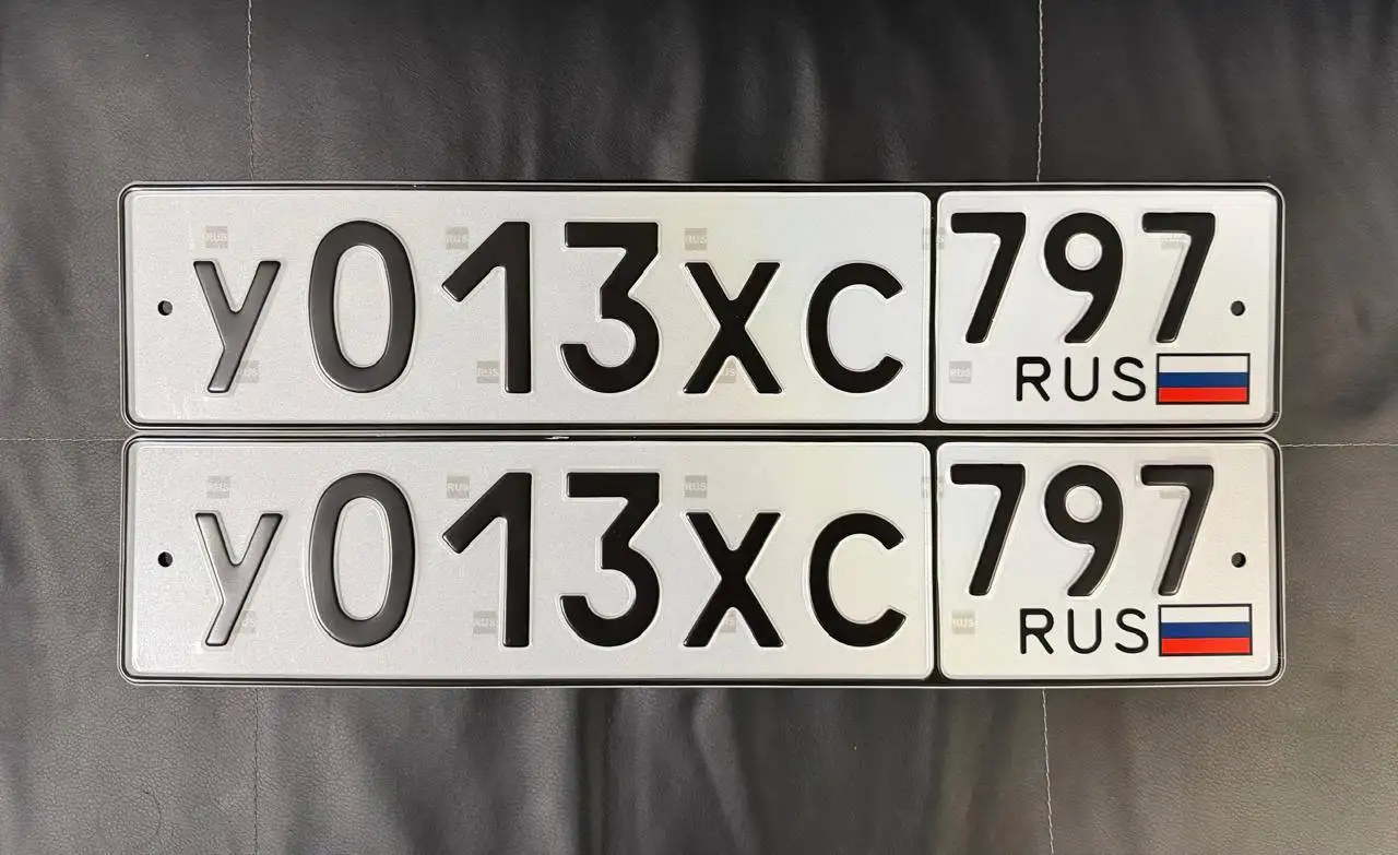 Продажа госномера У013ХС797 - Номера (Госномера) в Москва