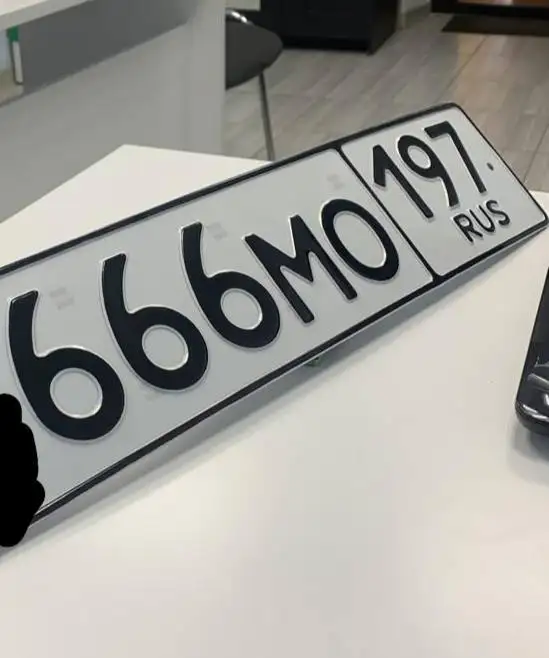 Продажа автомобиля с госномером 666МО197 - Авто в Москва
