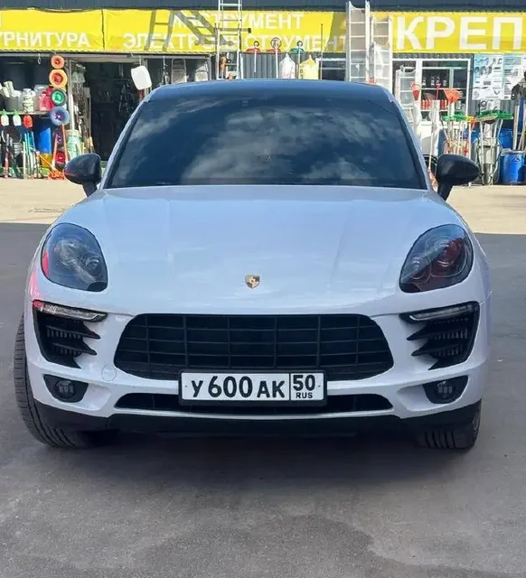 Продажа госномера У600АК50 - Автономера в Москва