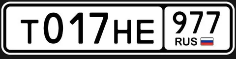 Государственные номера Москва 77 97 99 - Минивэны и фургоны в Москва