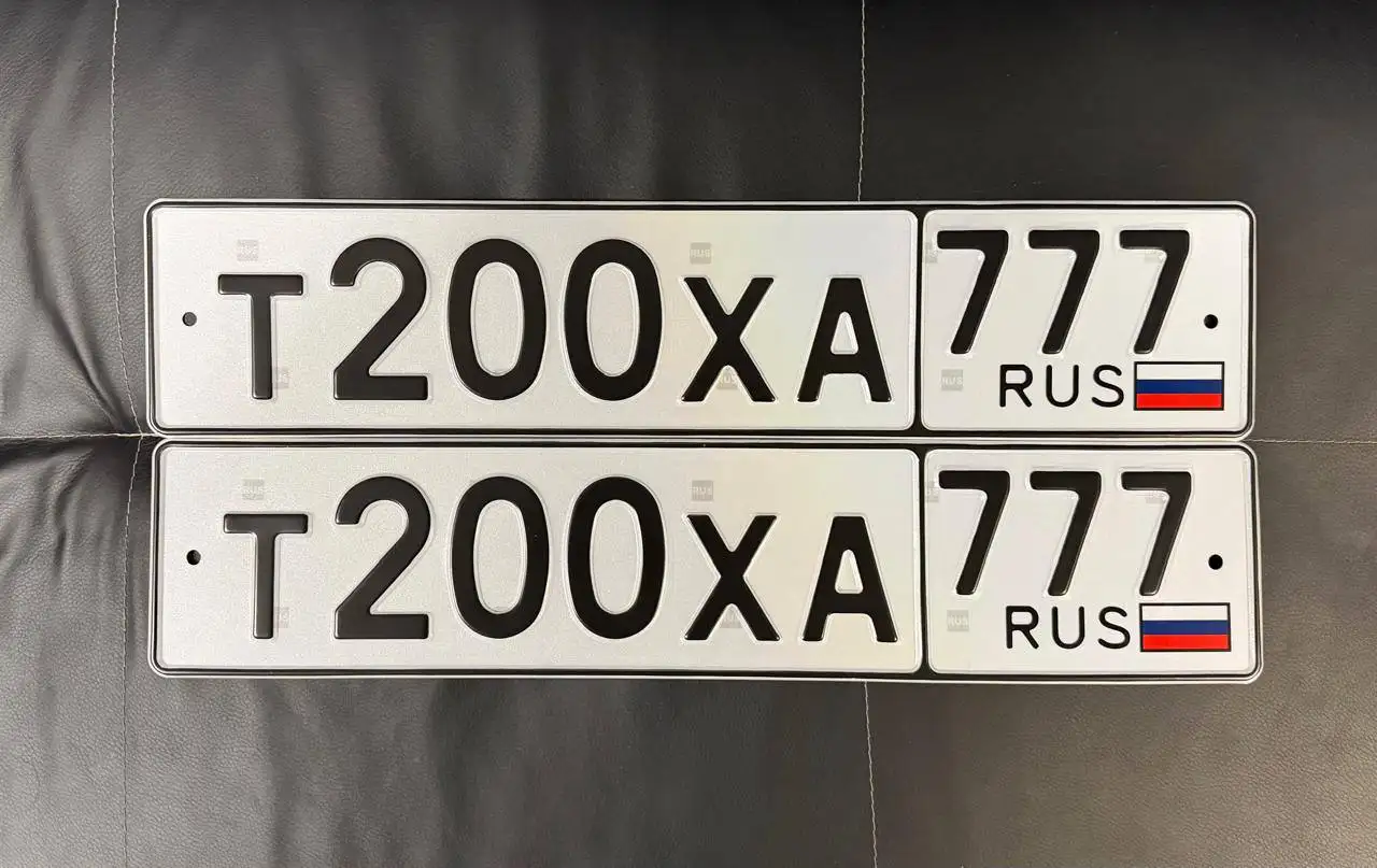 Продажа госномеров (2 шт.) - Т200ХА707, Т200ХА777 - Автономера (Госномера) в Москва