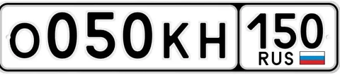Продажа госномеров автомобиля Москва МСК - Минивэны и фургоны в Москва