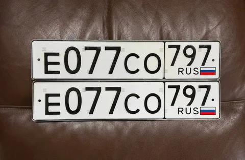 Продажа госномера Е077СО797 - Автономера в Москва