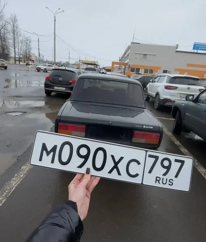 Продажа госномеров 77 97 99 в Москве - Минивэны и фургоны в Москва