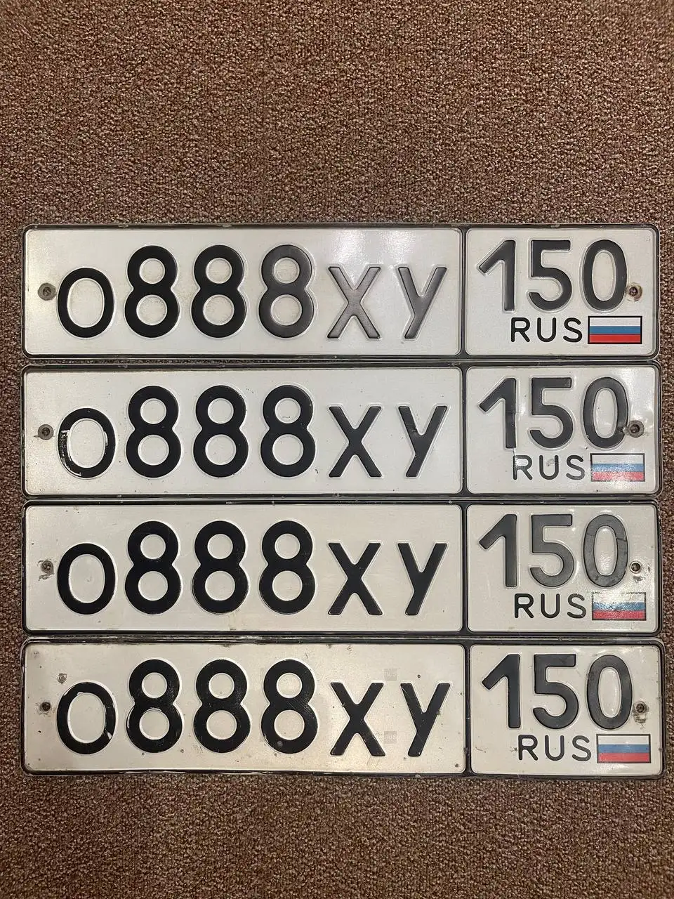 Продажа госномера Х0888ХУ - Номера (Госномера) в Москва